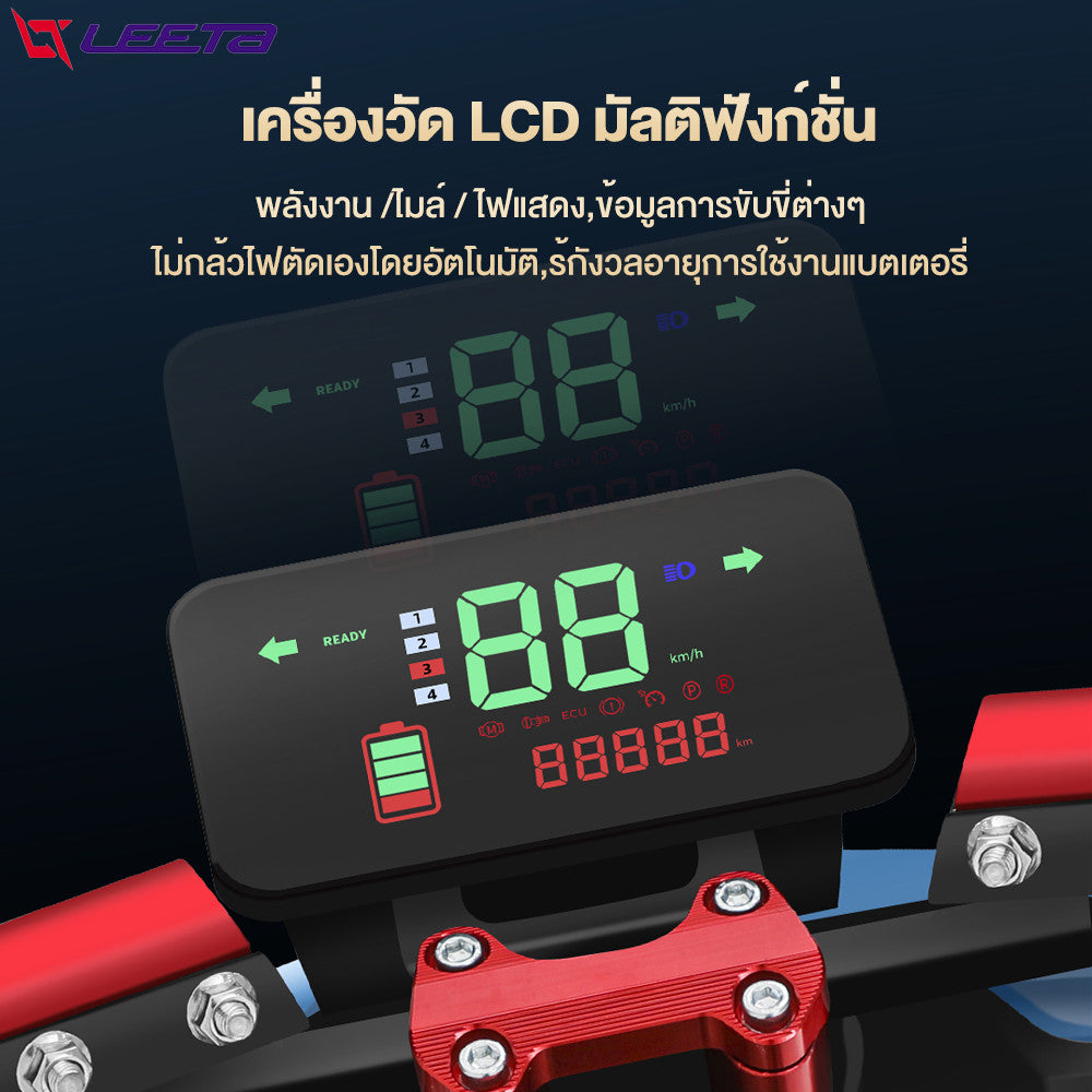 LEETA POWER รถมอเตอร์ไซต์ไฟฟ้าความเร็วสูง 75km/h มอเตอร์ไซค์ไฟฟ้า 3000W 72v20ahรถไฟฟ้าผู้ใหญ สกูตเตอร์ไฟฟ้า