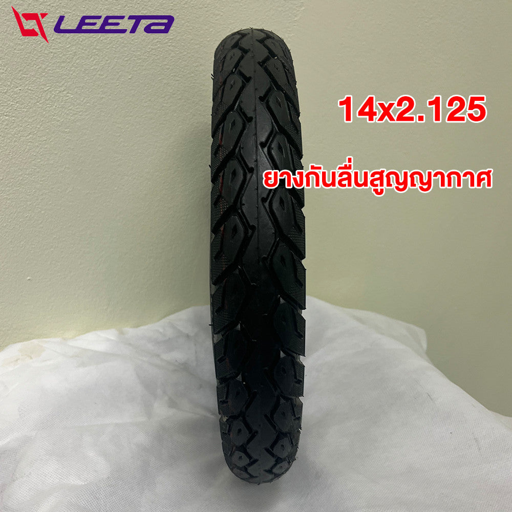 LEETA POWER ยางสูญญากาศ ยางนอก รถจักรยานไฟฟ้า14x2.125 ไม่ใช้ยางใน ทนทาน ยางนอกสำหรับจักรยานไฟฟ้าแบตเตอรี่ลิเธียมพับได้