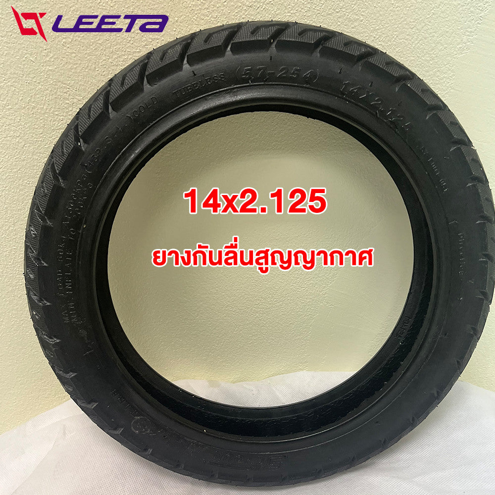 LEETA POWER ยางสูญญากาศ ยางนอก รถจักรยานไฟฟ้า14x2.125 ไม่ใช้ยางใน ทนทาน ยางนอกสำหรับจักรยานไฟฟ้าแบตเตอรี่ลิเธียมพับได้