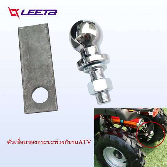 4.15】LEETA ตัวเชื่อมของกระบะพ่วงกับรถATV หัวลากเทรลเลอร์ แผ่นเหล็กรอง ต่อกับกระบะพ่วงได้ค่ะ Trailer Coupler หัวบอล