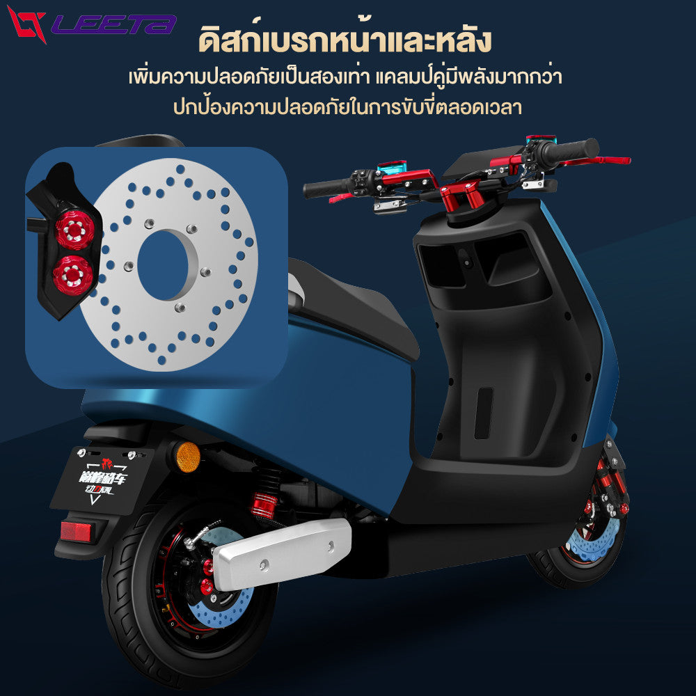 LEETA POWER รถมอเตอร์ไซต์ไฟฟ้าความเร็วสูง 75km/h มอเตอร์ไซค์ไฟฟ้า 3000W 72v20ahรถไฟฟ้าผู้ใหญ สกูตเตอร์ไฟฟ้า