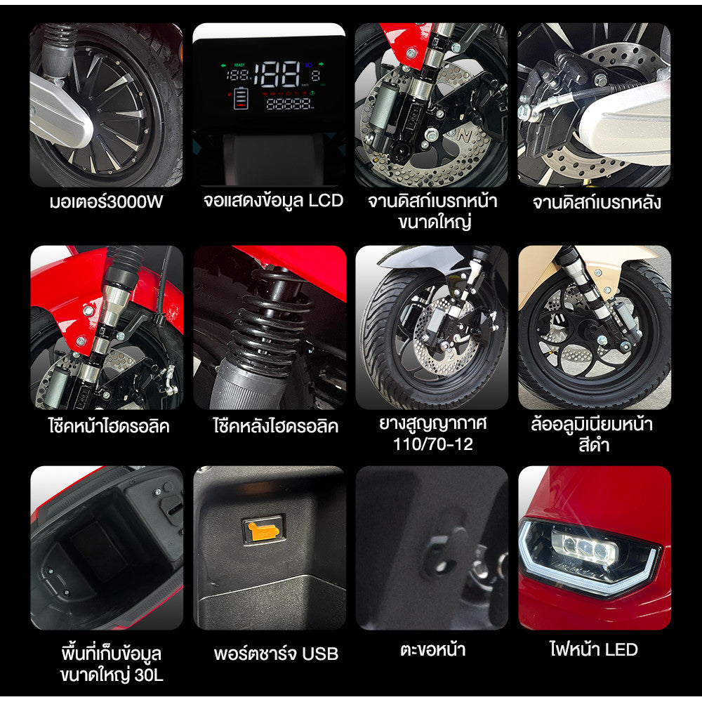 LEETA รถมอเตอร์ไซต์ไฟฟ้าความเร็วสูง 80km/h มอเตอร์ไซค์ไฟฟ้า3000W 72v20ah รถไฟฟ้าผู้ใหญ สกูตเตอร์ ไฟฟ้า ล้ออลูมิเนียม
