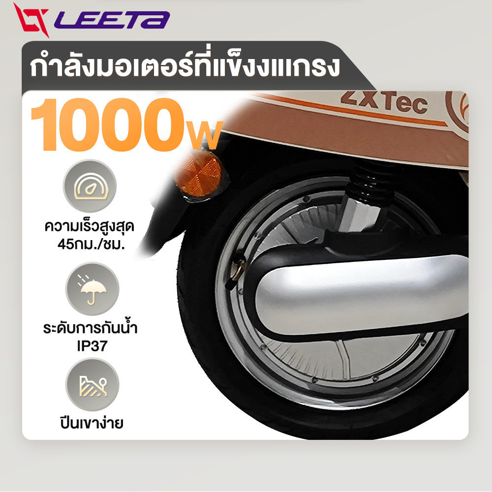 ส่วนลด2,000บาท】LEETA มอเตอร์ไซไฟฟ้า 1000W จักรยานไฟฟ้า 48V20AH electric motorcycle รถไฟฟ้าผู้ใหญ่ หน้าจอLED รับประกัน