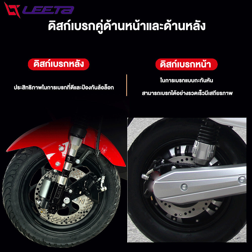 LEETA รถมอเตอร์ไซต์ไฟฟ้าความเร็วสูง 80km/h มอเตอร์ไซค์ไฟฟ้า3000W 72v20ah รถไฟฟ้าผู้ใหญ สกูตเตอร์ ไฟฟ้า ล้ออลูมิเนียม