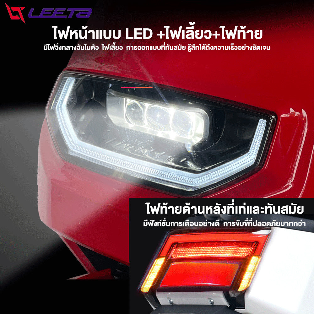 LEETA รถมอเตอร์ไซต์ไฟฟ้าความเร็วสูง 80km/h มอเตอร์ไซค์ไฟฟ้า3000W 72v20ah รถไฟฟ้าผู้ใหญ สกูตเตอร์ ไฟฟ้า ล้ออลูมิเนียม
