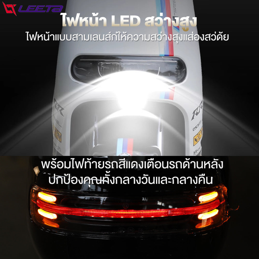 LEETA POWER 3000W มอเตอร์ไซค์ไฟฟ้า 80กม./ ชม. รถมอเตอร์ไซต์ไฟฟ้าความเร็วสูง 72V20AH รถไฟฟ้าผู้ใหญ่ รับประกัน