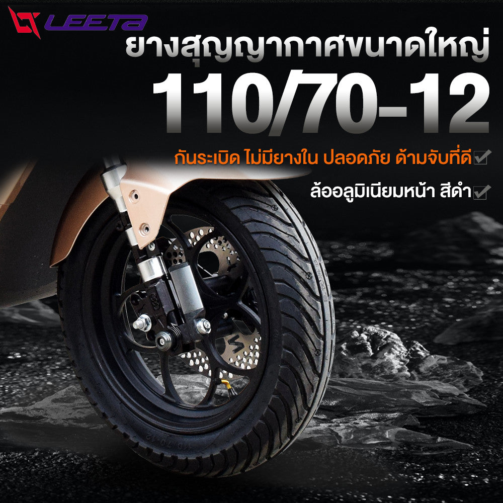 LEETA รถมอเตอร์ไซต์ไฟฟ้าความเร็วสูง 80km/h มอเตอร์ไซค์ไฟฟ้า3000W 72v20ah รถไฟฟ้าผู้ใหญ สกูตเตอร์ ไฟฟ้า ล้ออลูมิเนียม