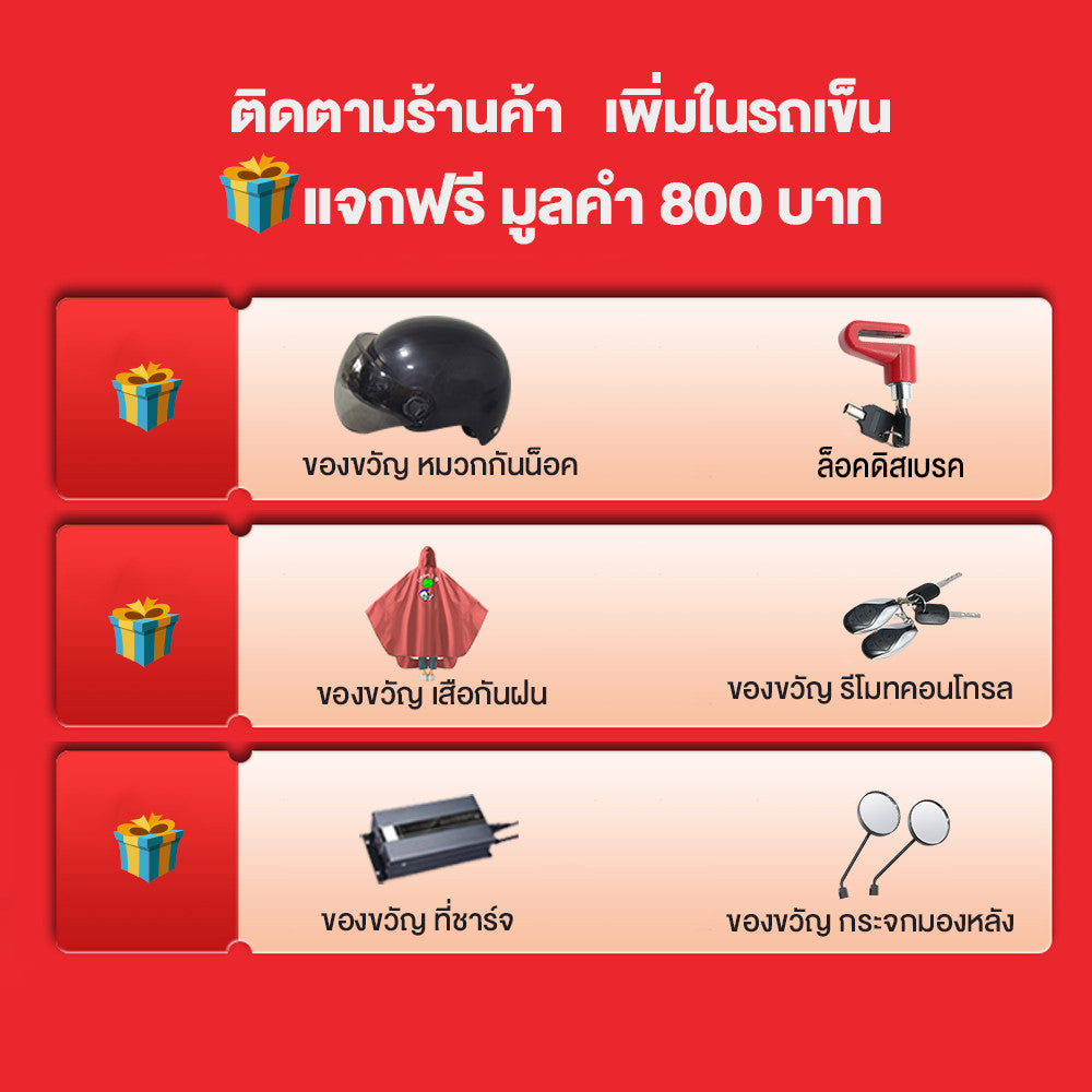 LEETA มอเตอร์ไซค์ไฟฟ้า 3000W รถจักรยานยนต์ไฟฟ้า 72V20AH รุ่นอัปเกรดใหม่ ความเร็ว 75km/h มีกล่องท้ายรถ