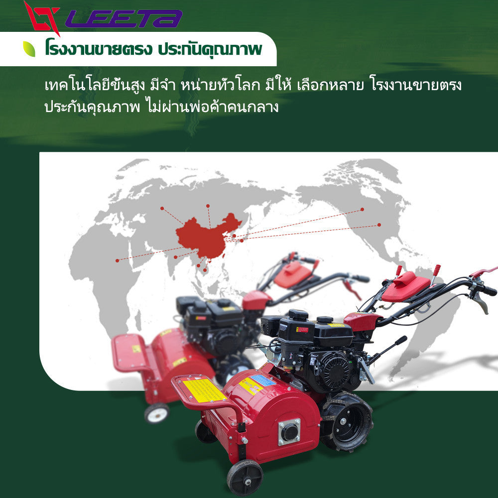 LEETA เครื่องตัดหญ้าแบบเข็น เก็บเกี่ยววัชพืช เครื่องยนต์เบนซิน สวนผล เครื่องตัดหญ้า สามารถปรับความสูงในการต หน้ากว้าง50