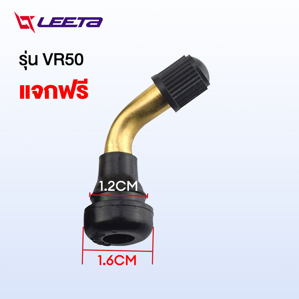 LEETA ยางกันสูญญากาศ(ไม่ใช้ยางใน) ยางนอกจักรยานไฟฟ้า 2.75-10 ยางนอก10นิ้ว เนื้อยางคุณภาพดี ทนทาน สำหรับจักรยานไฟฟ้า