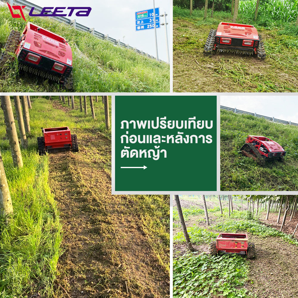 LEETA เครื่องตัดหญ้ารีโมทบังคับ Loncin 196cc เครื่องตัดหญ้าระบบขับเคลื่อนด้วยตนเอง กำจัดวัชพืช,สนามหญ้า,วิลล่า,สวนผลไม้