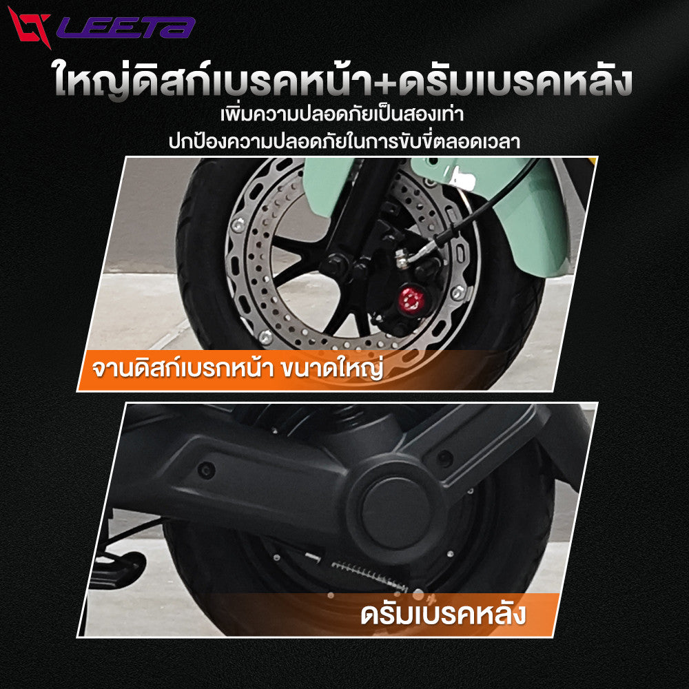 LEETA มอเตอร์ไซค์ ไฟฟ้า รถไฟฟ้าผู้ใหญ่ 1000W48V20AH หน้าจอLED แผงหน้าปัดLCD สกูตเตอร์ไฟฟา electric motorcycle