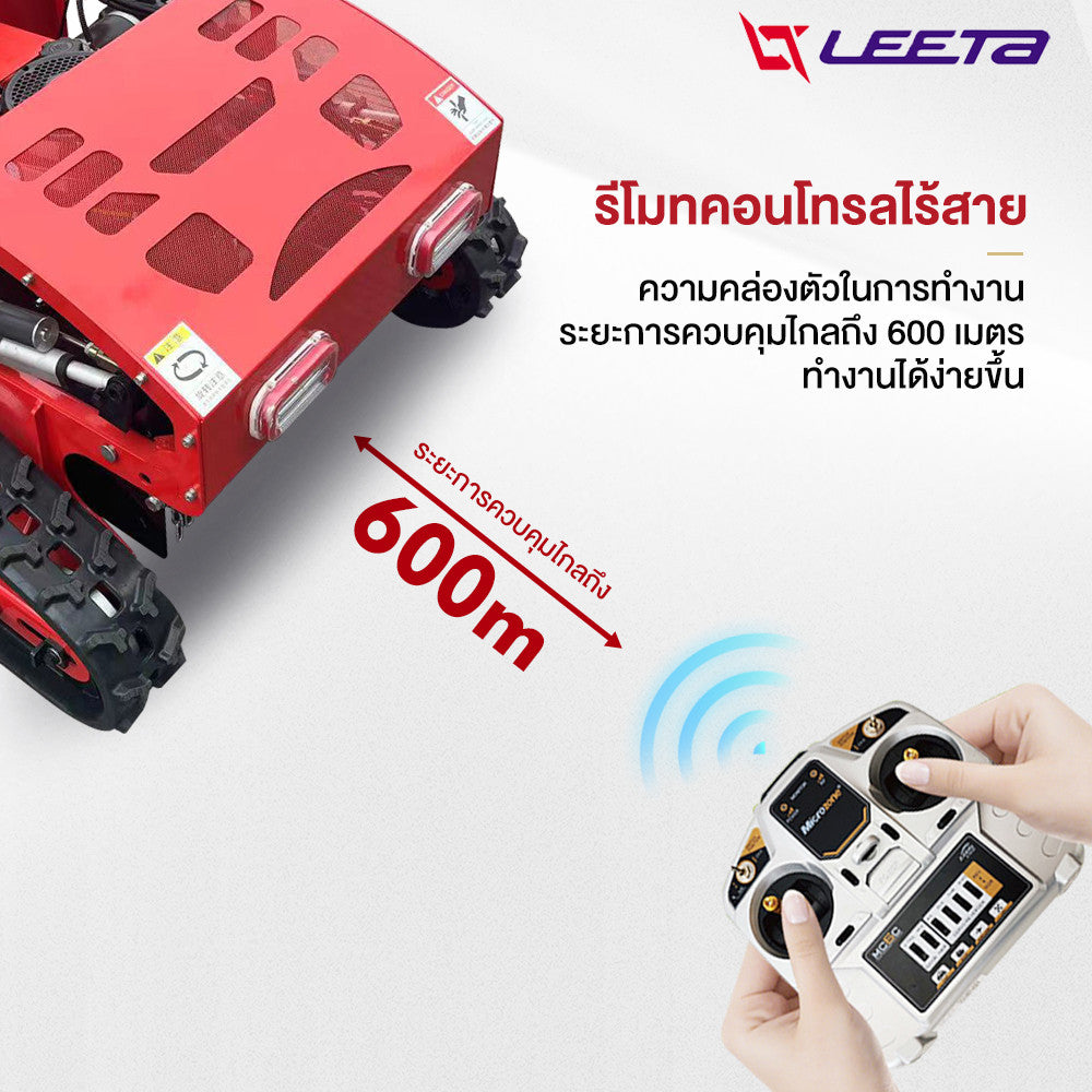 LEETA เครื่องตัดหญ้ารีโมทบังคับ Loncin 196cc เครื่องตัดหญ้าระบบขับเคลื่อนด้วยตนเอง กำจัดวัชพืช,สนามหญ้า,วิลล่า,สวนผลไม้