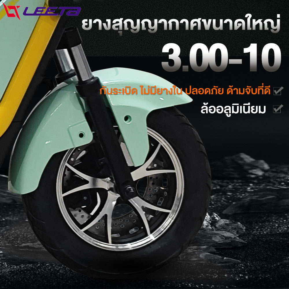 LEETA มอเตอร์ไซค์ ไฟฟ้า รถไฟฟ้าผู้ใหญ่ 1000W48V20AH หน้าจอLED แผงหน้าปัดLCD สกูตเตอร์ไฟฟา electric motorcycle