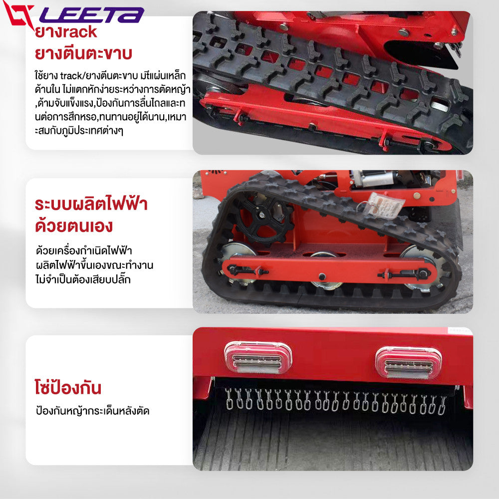 LEETA เครื่องตัดหญ้ารีโมทบังคับ Loncin 196cc เครื่องตัดหญ้าระบบขับเคลื่อนด้วยตนเอง กำจัดวัชพืช,สนามหญ้า,วิลล่า,สวนผลไม้