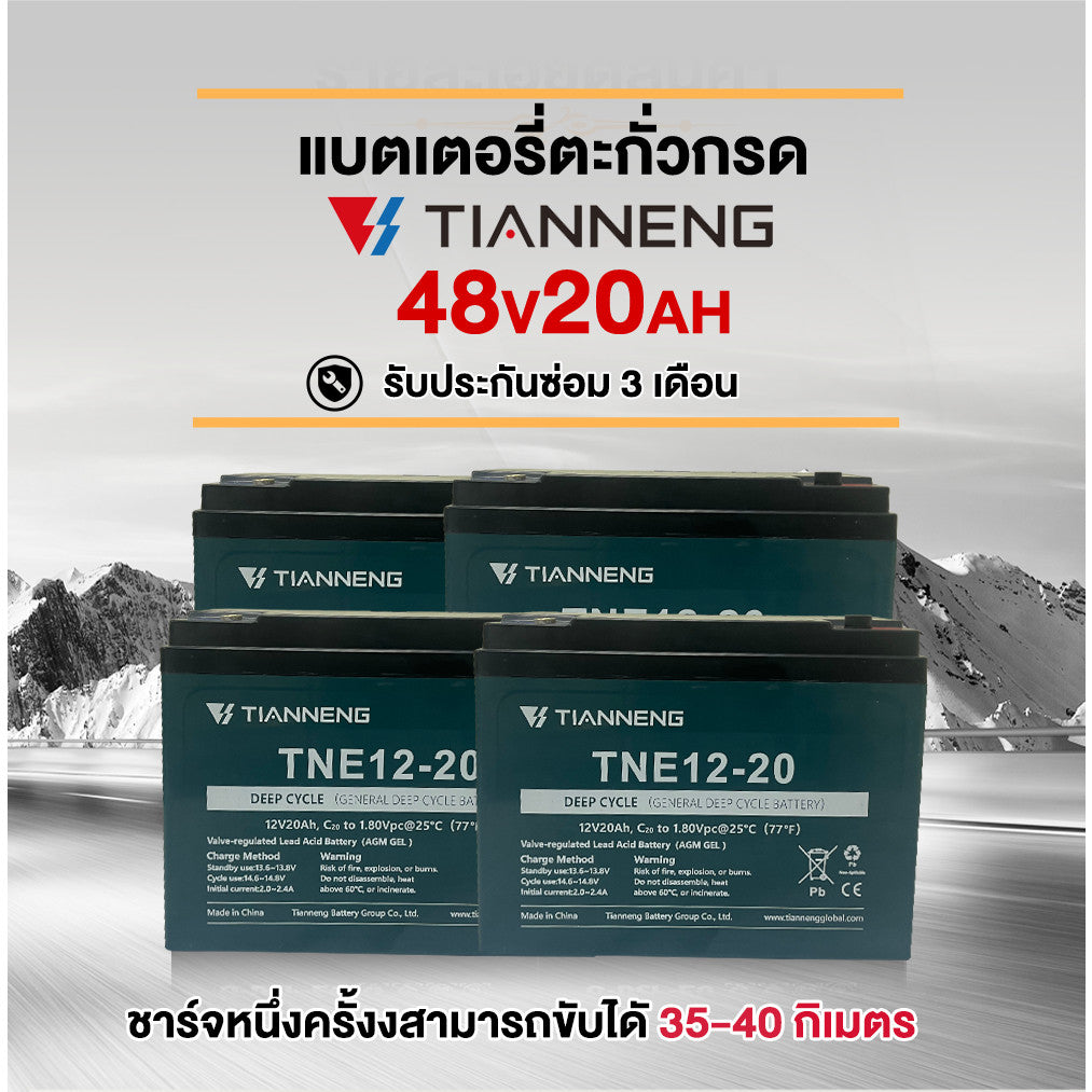 LEETA มอเตอร์ไซค์ไฟฟ้า1000W48V20AH รถมอเตอร์ไซต์ไฟฟ้า electric motorcycle รถไฟฟ้าผู้ใหญ่ สกูตเตอร์ ไฟฟ้า ล้ออลูมิเนียม