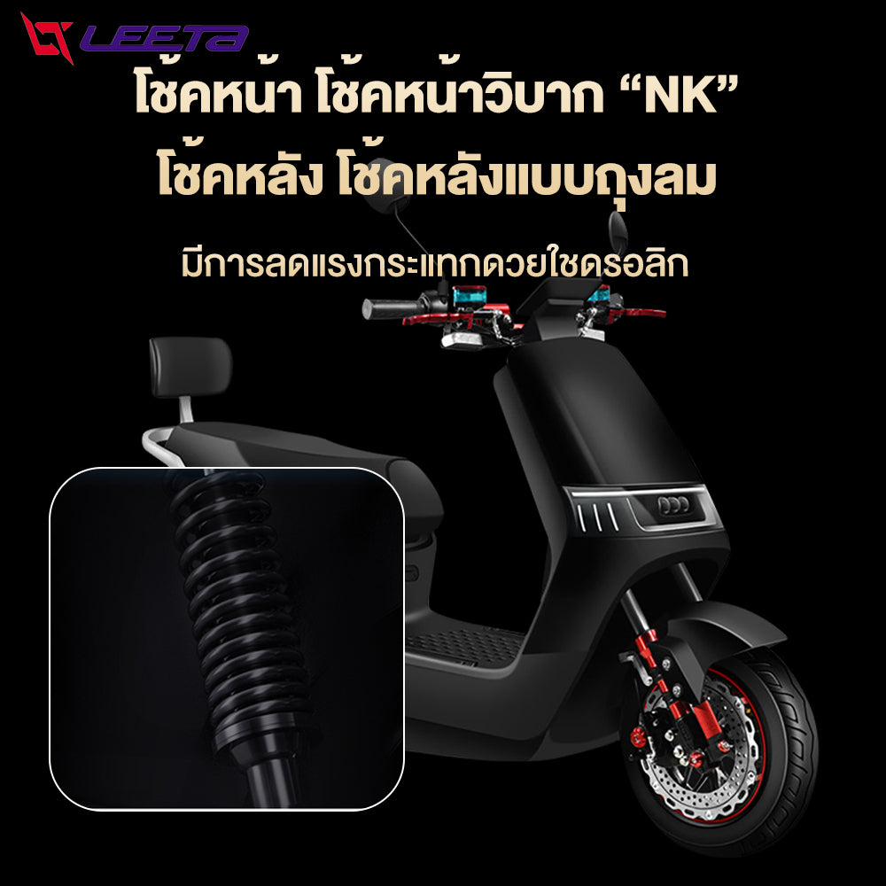 LEETA POWER รถมอเตอร์ไซต์ไฟฟ้าความเร็วสูง 75km/h มอเตอร์ไซค์ไฟฟ้า 3000W 72v20ahรถไฟฟ้าผู้ใหญ สกูตเตอร์ไฟฟ้า