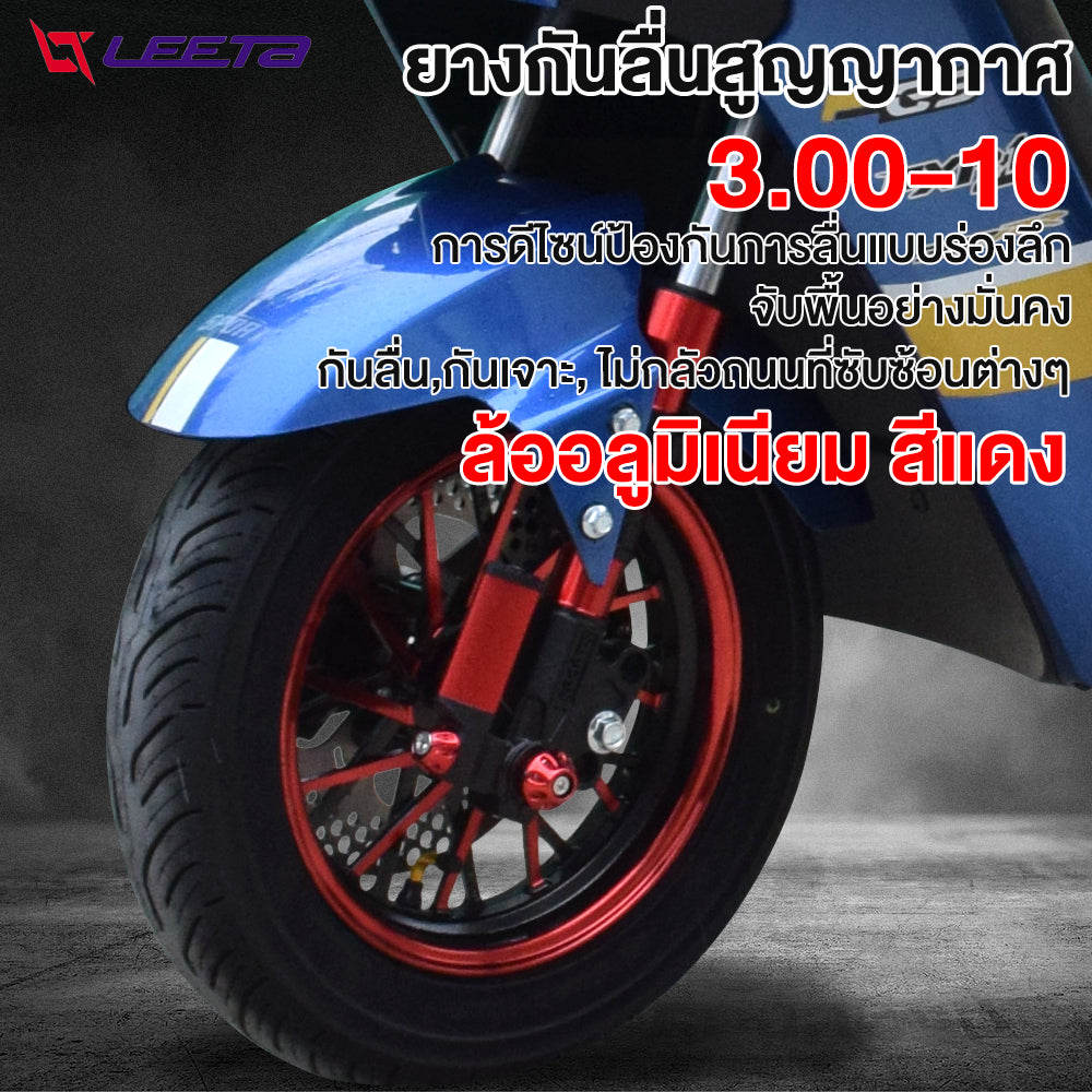 LEETA มอเตอร์ไซค์ไฟฟ้า 3000W รถจักรยานยนต์ไฟฟ้า 72V20AH รุ่นอัปเกรดใหม่ ความเร็ว 75km/h มีกล่องท้ายรถ