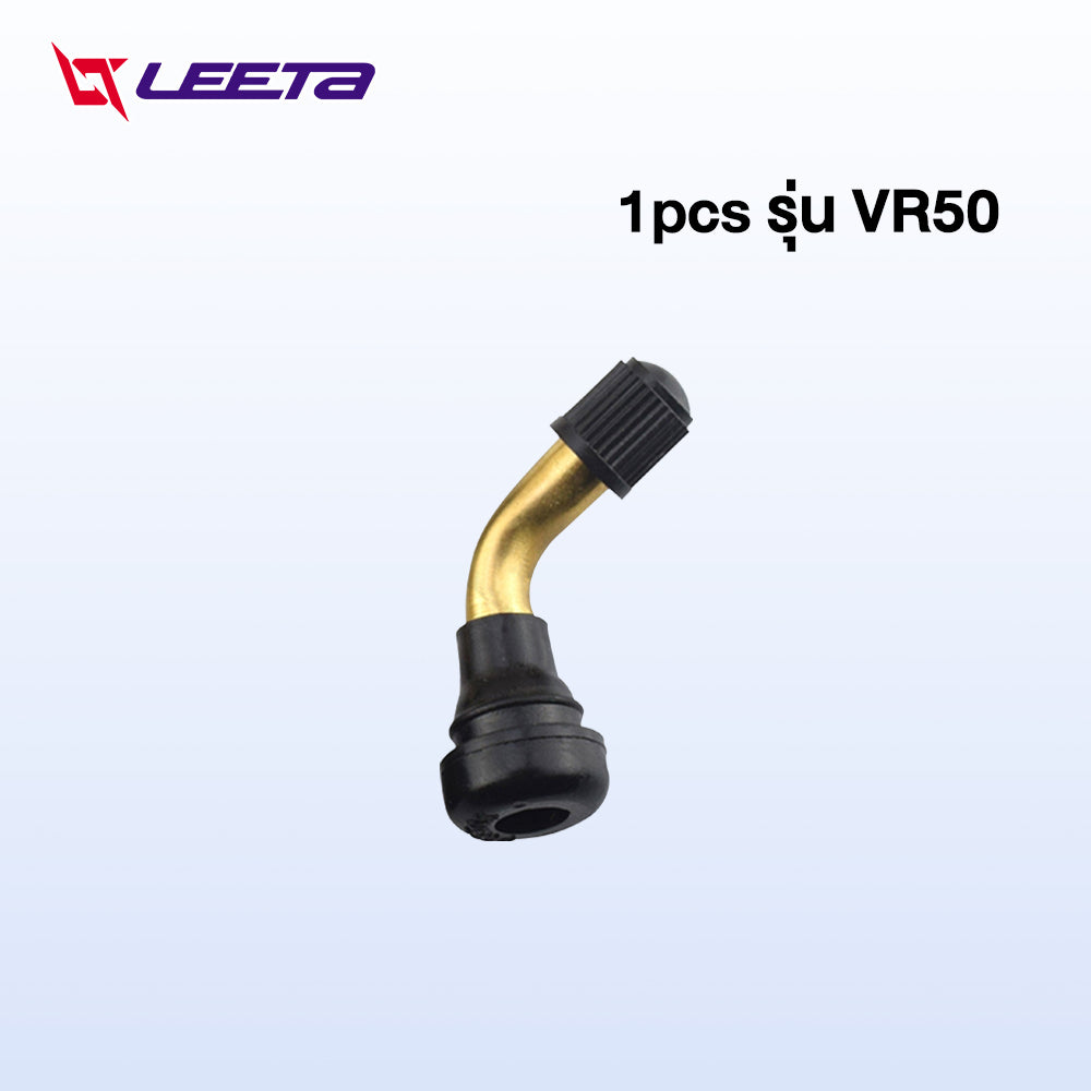 5.5】LEETA POWER จุกลมยาง PVR50 รถจักรยานไฟฟ้า สำหรับรถจักรยานไฟฟ้า มอเตอร์ไซต์ไฟฟ้าขนาด จักรยานไฟฟ้าแกนวาวล์