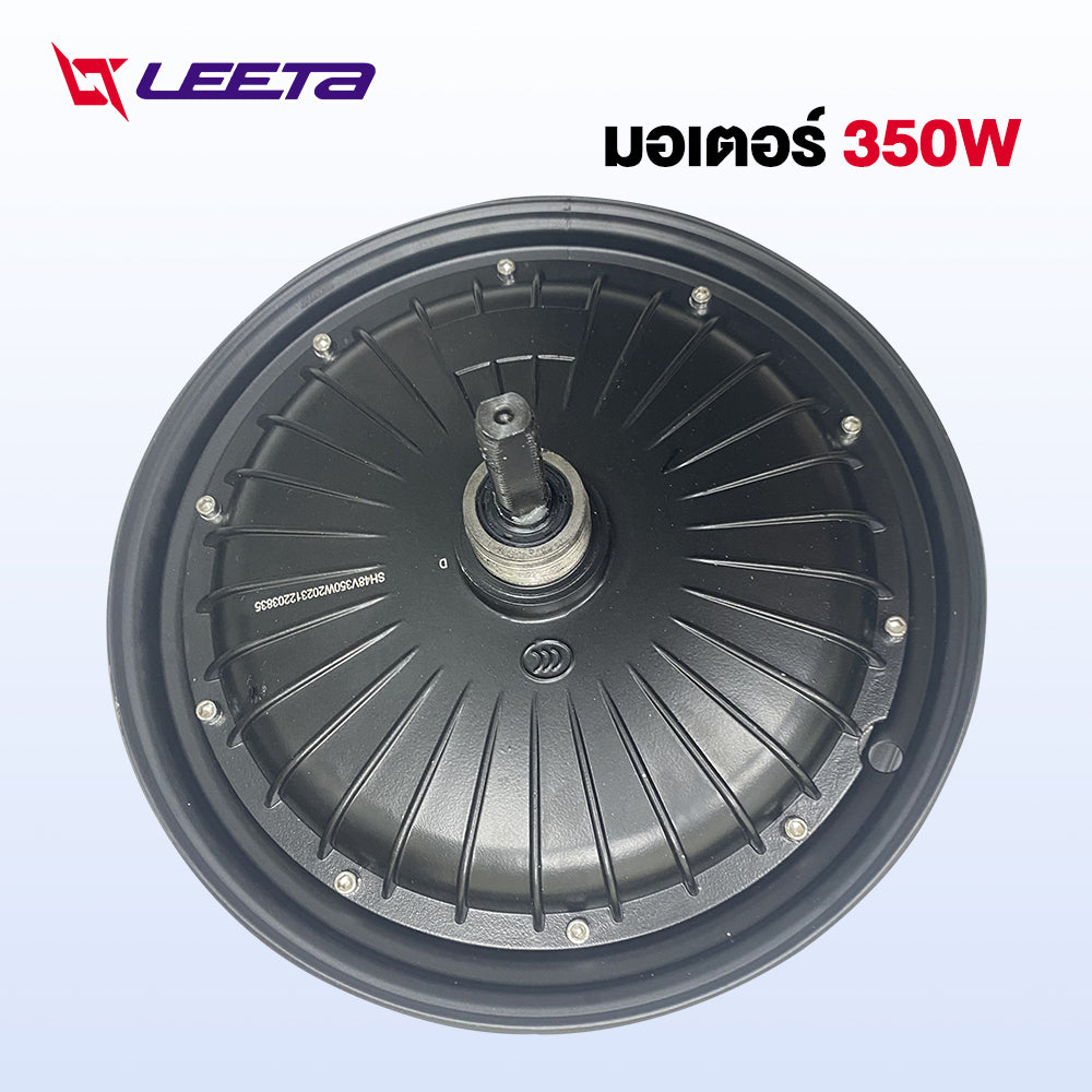4.15】LEETA มอเตอร์ 500W จักรยานไฟฟ้า ชิ้นส่วนอะไหล่ สกูตเตอร์ไฟฟ้า สำหรับจักรยานไฟฟ้า14x2.5 นิ้ว ส่งจากประเทศไทย