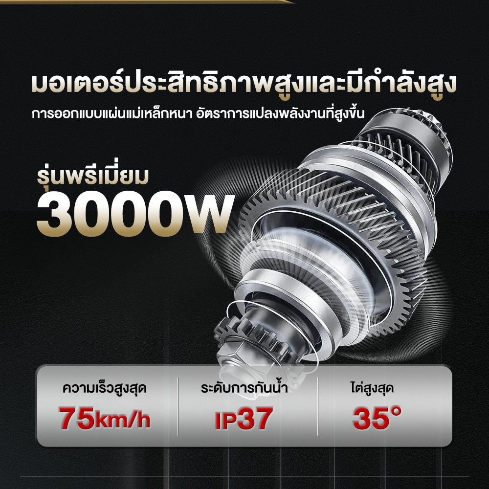 LEETA POWER รถมอเตอร์ไซต์ไฟฟ้าความเร็วสูง 75km/h มอเตอร์ไซค์ไฟฟ้า 3000W 72v20ahรถไฟฟ้าผู้ใหญ สกูตเตอร์ไฟฟ้า