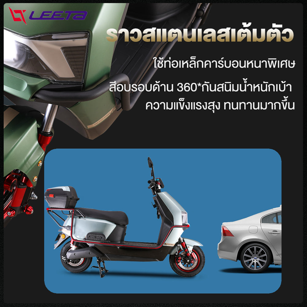 LEETA มอเตอร์ไซค์ไฟฟ้า 3000W รถจักรยานยนต์ไฟฟ้า 72V20AH รุ่นอัปเกรดใหม่ ความเร็ว 75km/h มีกล่องท้ายรถ