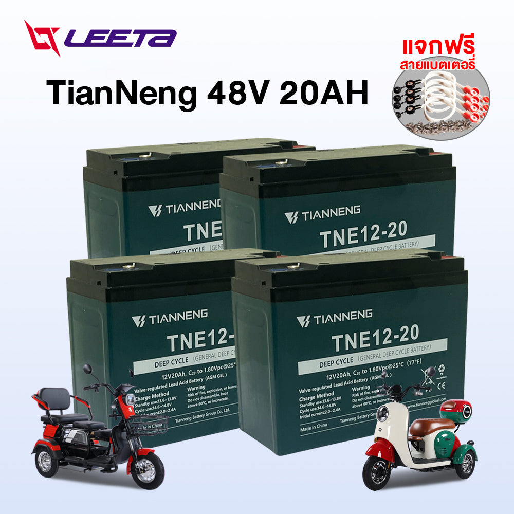 LEETA แบตเตอรี่ตะกั่วกรด TianNeng แบตเตอรี่12V20ah 48v20ah แบตเตอรี่จักรยานไฟฟ้า รถไฟฟ้าผู้ใหญ่ แบตเตอรี่แห้ง