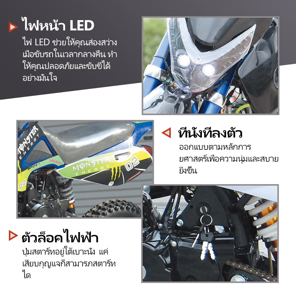 ส่วนลด2,000】LEETA วิบากผู้ใหญ่125cc รถมอเตอร์ไซค์ วิบากผู้ใหญ่ รถatvผู้ใหญ่ เครื่องยนต์สี่จังหวะ รถวิบาก ไฟหน้าLEDมอเตอ