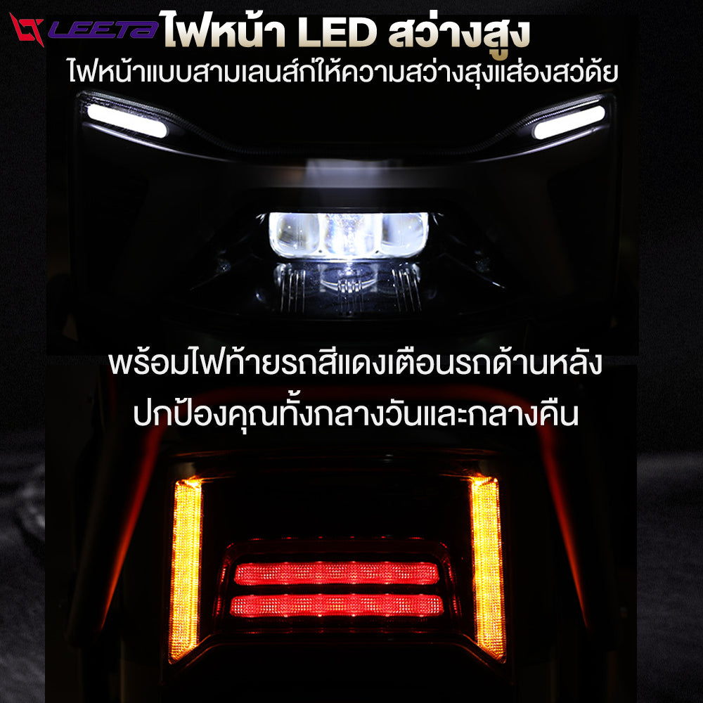 LEETA มอเตอร์ไซค์ไฟฟ้า 3000W รถจักรยานยนต์ไฟฟ้า 72V20AH รุ่นอัปเกรดใหม่ ความเร็ว 75km/h มีกล่องท้ายรถ