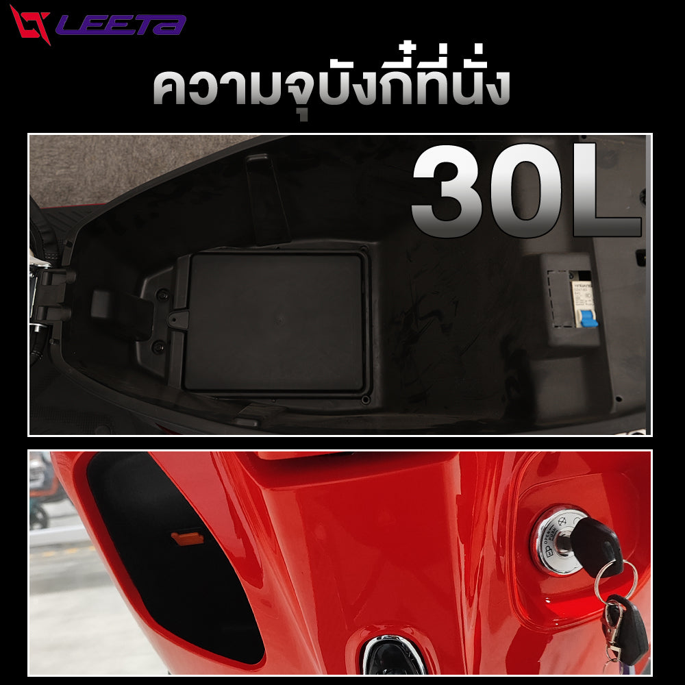 LEETA มอเตอร์ไซค์ไฟฟ้า รถมอเตอร์ไซต์ไฟฟ้า 72V32AH สกูตเตอร์ ไฟฟ้า รถไฟฟ้าผู้ใหญ่ ขับได้ไกลถึง95km 70km/h รถไฟฟ้า รับประก