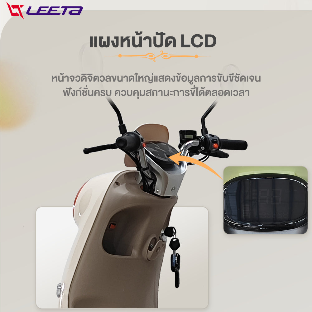 LEETA มอเตอร์ไซค์ไฟฟ้า มอไซค์ไฟฟ้า 1000W48V20AH รถไฟฟ้าผู้ใหญ่ 45กม./ชม. สกูตเตอร์ไฟฟา ล้ออลูมิเนียม รับประกัน