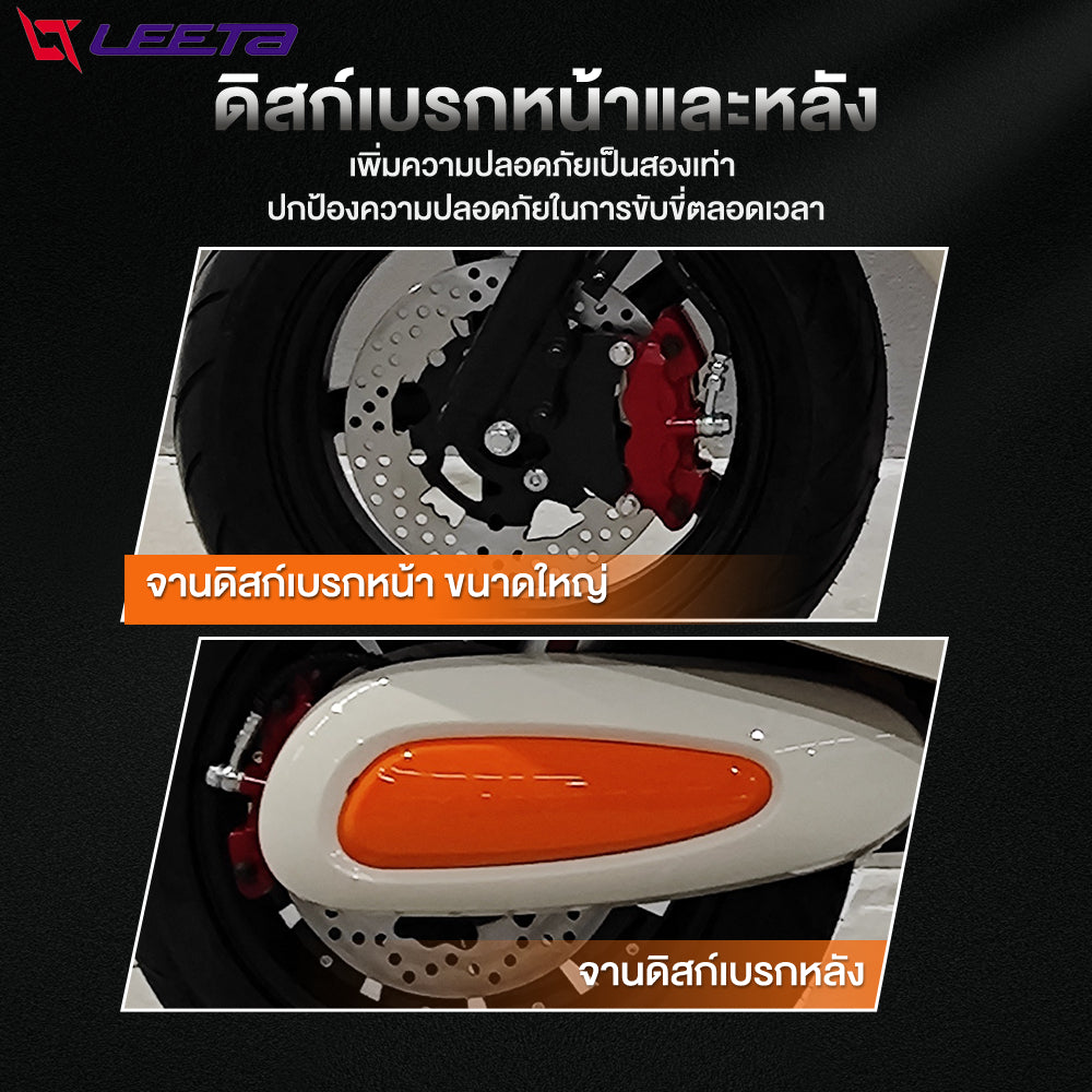 LEETA มอเตอร์ไซค์ไฟฟ้า รถมอเตอร์ไซต์ไฟฟ้า 72V32AH สกูตเตอร์ ไฟฟ้า รถไฟฟ้าผู้ใหญ่ ขับได้ไกลถึง95km ความเรีวสุงสุด70km/h