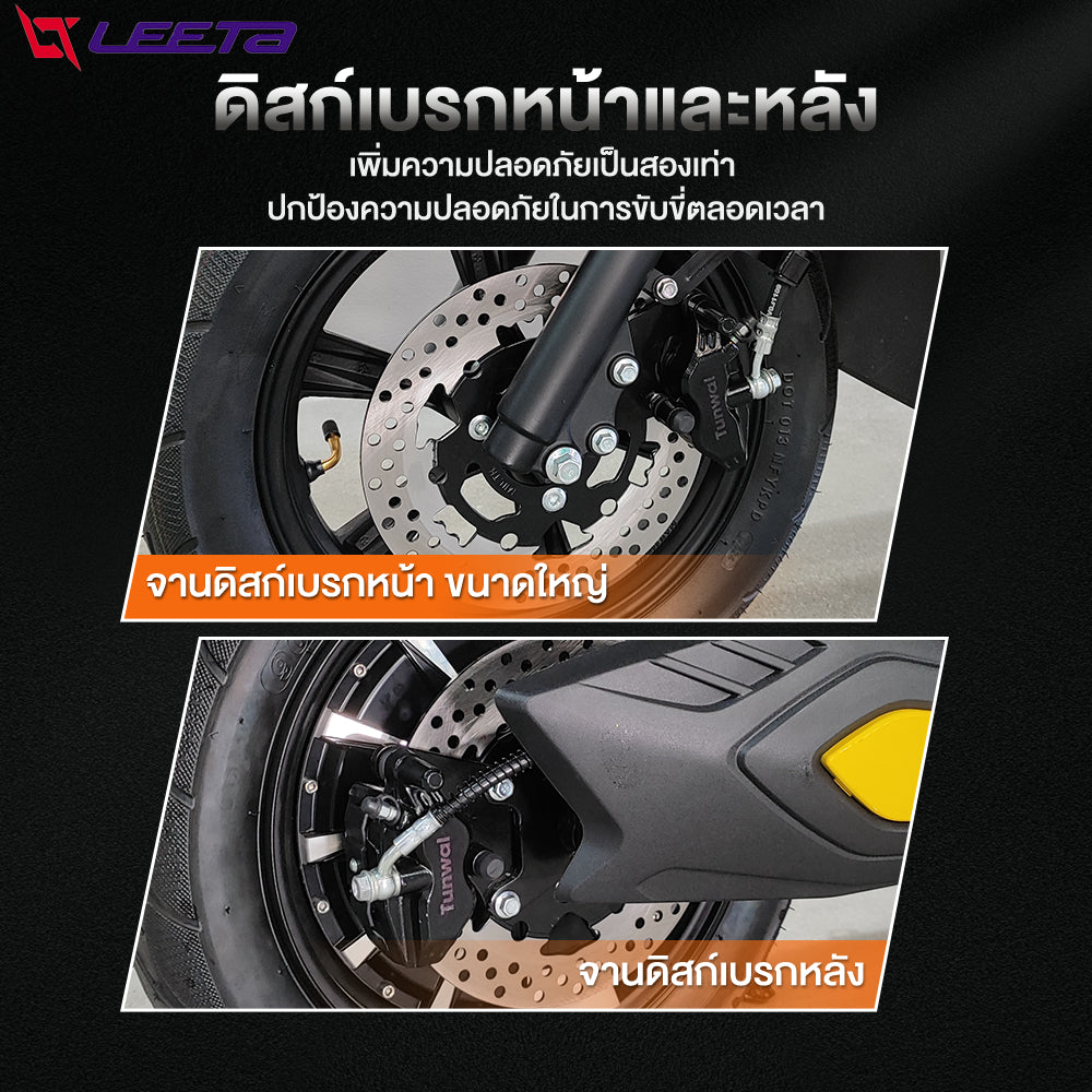 LEETA รถมอเตอร์ไซต์ไฟฟ้า รถไฟฟ้าผู้ใหญ่ ขับได้ไกลถึง95km 2000W CHILWEE72V32AH มอเตอร์ไซค์ไฟฟ้า สกูตเตอร์ ไฟฟ้า รับประกัน