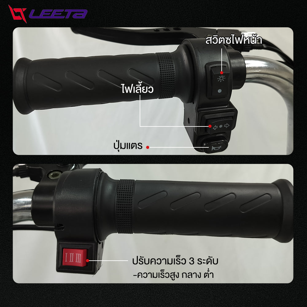 5.5】LEETA รถไฟฟ้าผู้ใหญ่ 2ล้อ NFCรูดบัตร จักรยานไฟฟ้า 500W48V20A E-Bike สกูตเตอร์ไฟฟ้า รถจักรยานไฟฟ้า แจกฟรี8ซิ้น