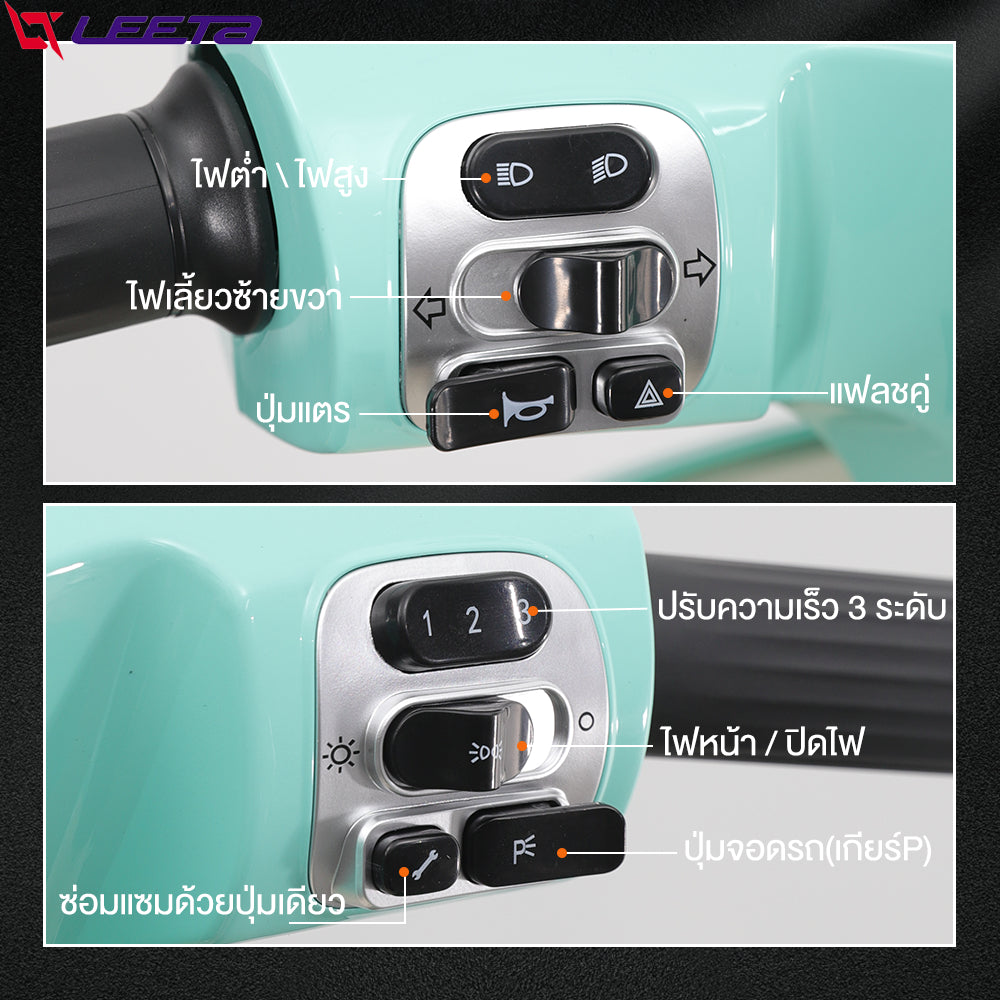 LEETA มอเตอร์ไซค์ไฟฟ้า รถมอเตอร์ไซต์ไฟฟ้า 72V32AH สกูตเตอร์ ไฟฟ้า รถไฟฟ้าผู้ใหญ่ ขับได้ไกลถึง95km ความเรีวสุงสุด70km/h