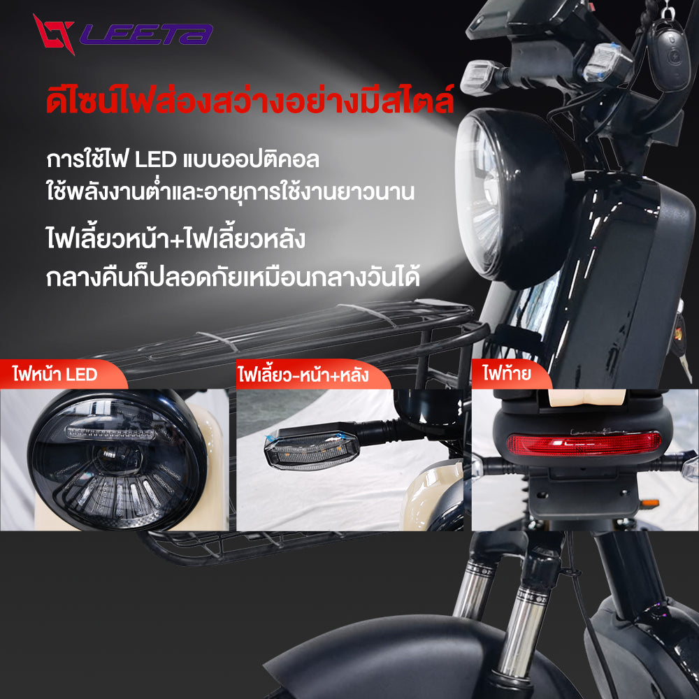 5.5】LEETA รถไฟฟ้าผู้ใหญ่ 2ล้อ NFCรูดบัตร จักรยานไฟฟ้า 500W48V20A E-Bike สกูตเตอร์ไฟฟ้า รถจักรยานไฟฟ้า แจกฟรี8ซิ้น