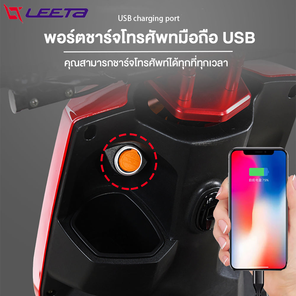LEETA มอเตอร์ไซค์ ไฟฟ้า 3000W มอไซด์ไฟฟ้า สกูตเตอร์ไฟฟา รถไฟฟ้าผู้ใหญ่ 70กม. /ชม จักรยานไฟฟ้า รับประกัน