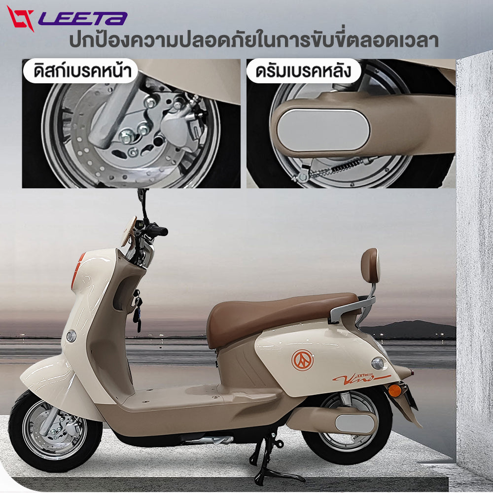 LEETA มอเตอร์ไซค์ไฟฟ้า มอไซค์ไฟฟ้า 1000W48V20AH รถไฟฟ้าผู้ใหญ่ 45กม./ชม. สกูตเตอร์ไฟฟา ล้ออลูมิเนียม รับประกัน