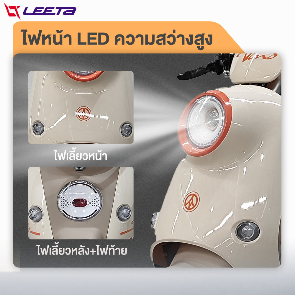 LEETA มอเตอร์ไซค์ไฟฟ้า มอไซค์ไฟฟ้า 1000W48V20AH รถไฟฟ้าผู้ใหญ่ 45กม./ชม. สกูตเตอร์ไฟฟา ล้ออลูมิเนียม รับประกัน