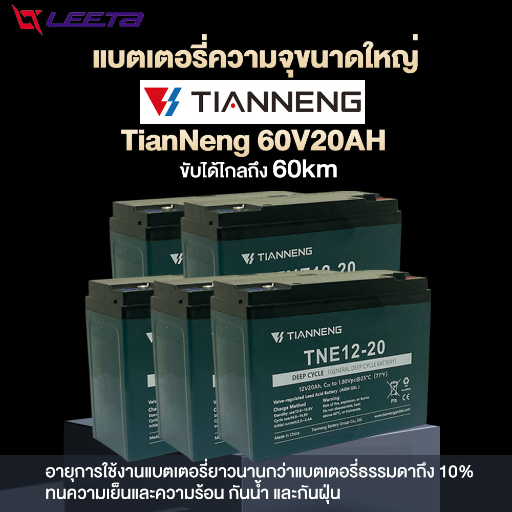 LEETA มอเตอร์ไซค์ ไฟฟ้า 3000W มอไซด์ไฟฟ้า สกูตเตอร์ไฟฟา รถไฟฟ้าผู้ใหญ่ 70กม. /ชม จักรยานไฟฟ้า รับประกัน