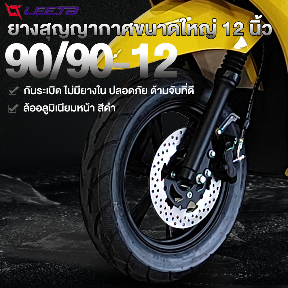 LEETA รถมอเตอร์ไซต์ไฟฟ้า รถไฟฟ้าผู้ใหญ่ ขับได้ไกลถึง95km 2000W CHILWEE72V32AH มอเตอร์ไซค์ไฟฟ้า สกูตเตอร์ ไฟฟ้า รับประกัน