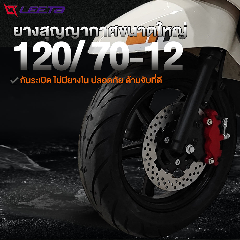 LEETA มอเตอร์ไซค์ไฟฟ้า รถมอเตอร์ไซต์ไฟฟ้า 72V32AH สกูตเตอร์ ไฟฟ้า รถไฟฟ้าผู้ใหญ่ ขับได้ไกลถึง95km ความเรีวสุงสุด70km/h