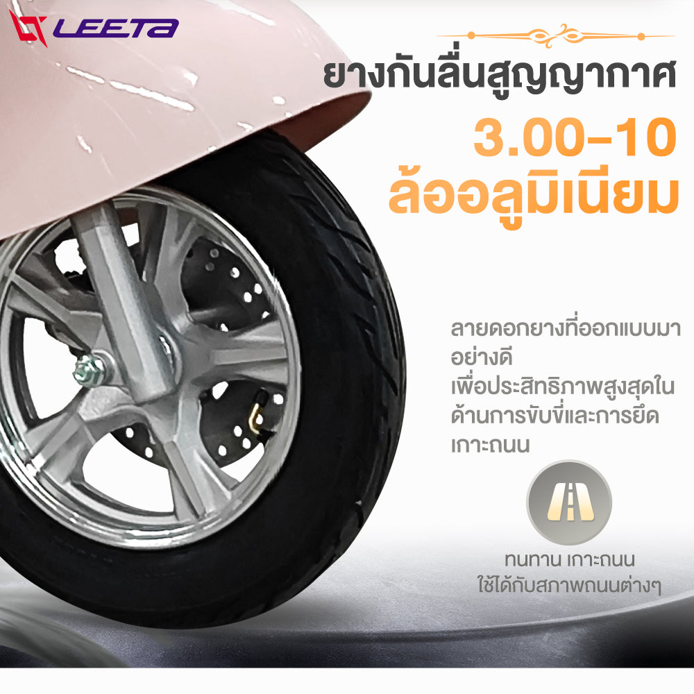 LEETA มอเตอร์ไซค์ไฟฟ้า มอไซค์ไฟฟ้า 1000W48V20AH รถไฟฟ้าผู้ใหญ่ 45กม./ชม. สกูตเตอร์ไฟฟา ล้ออลูมิเนียม รับประกัน