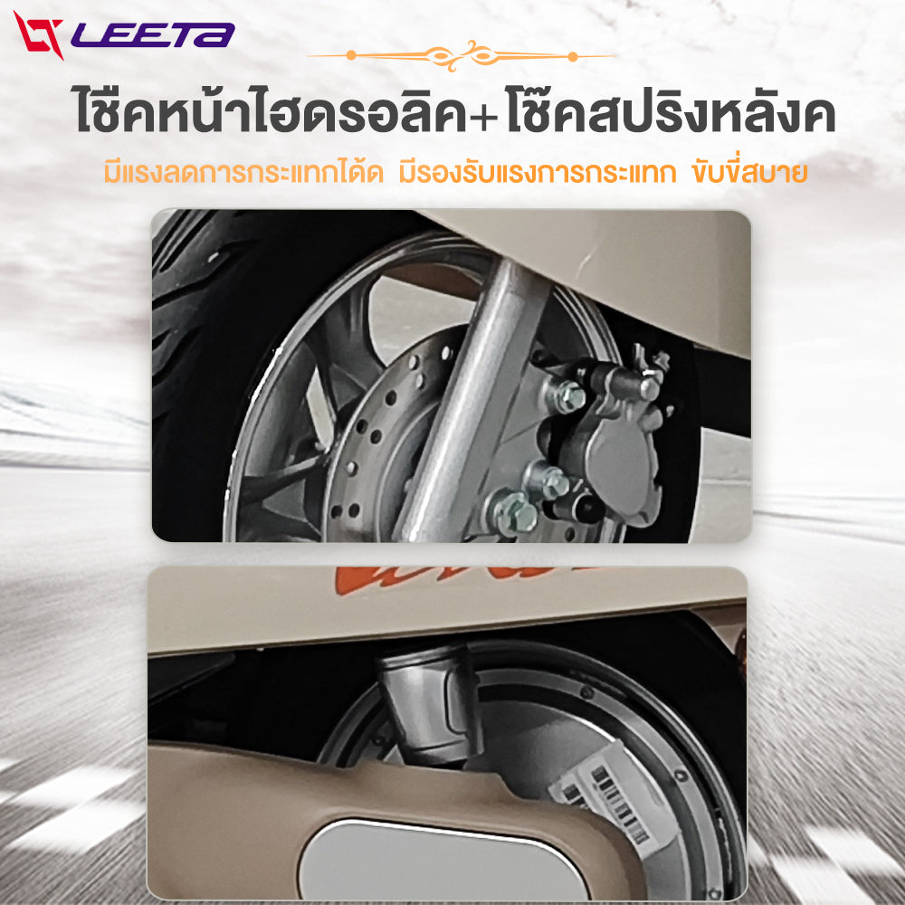 LEETA มอเตอร์ไซค์ไฟฟ้า มอไซค์ไฟฟ้า 1000W48V20AH รถไฟฟ้าผู้ใหญ่ 45กม./ชม. สกูตเตอร์ไฟฟา ล้ออลูมิเนียม รับประกัน