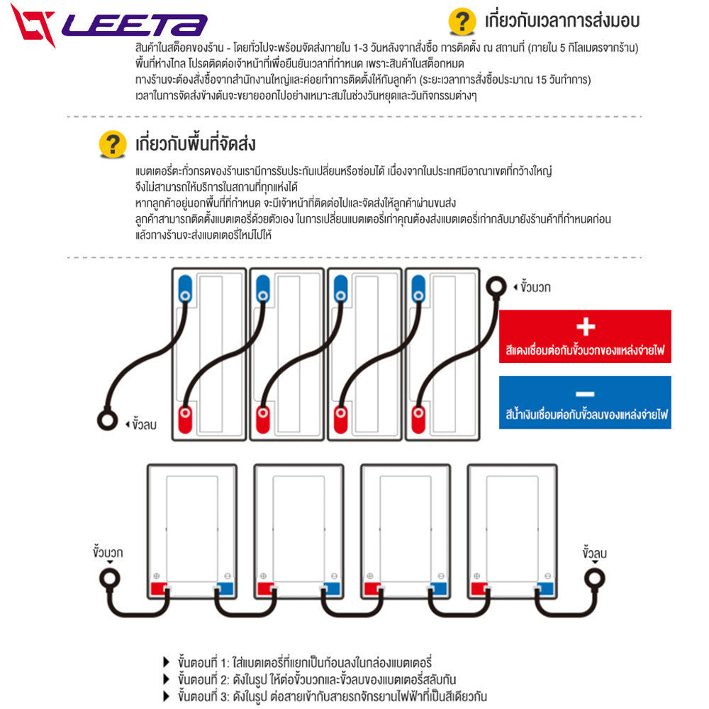 LEETA แบตเตอรี่จักรยานไฟฟ้า CHILWEE แบตเตอรี่48v20ah 12v12ah แบตเตอรี่ตะกั่วกรด มอเตอร์ไซด์ไฟฟ้า แบตเตอรี่แห้งรถไฟฟ้า