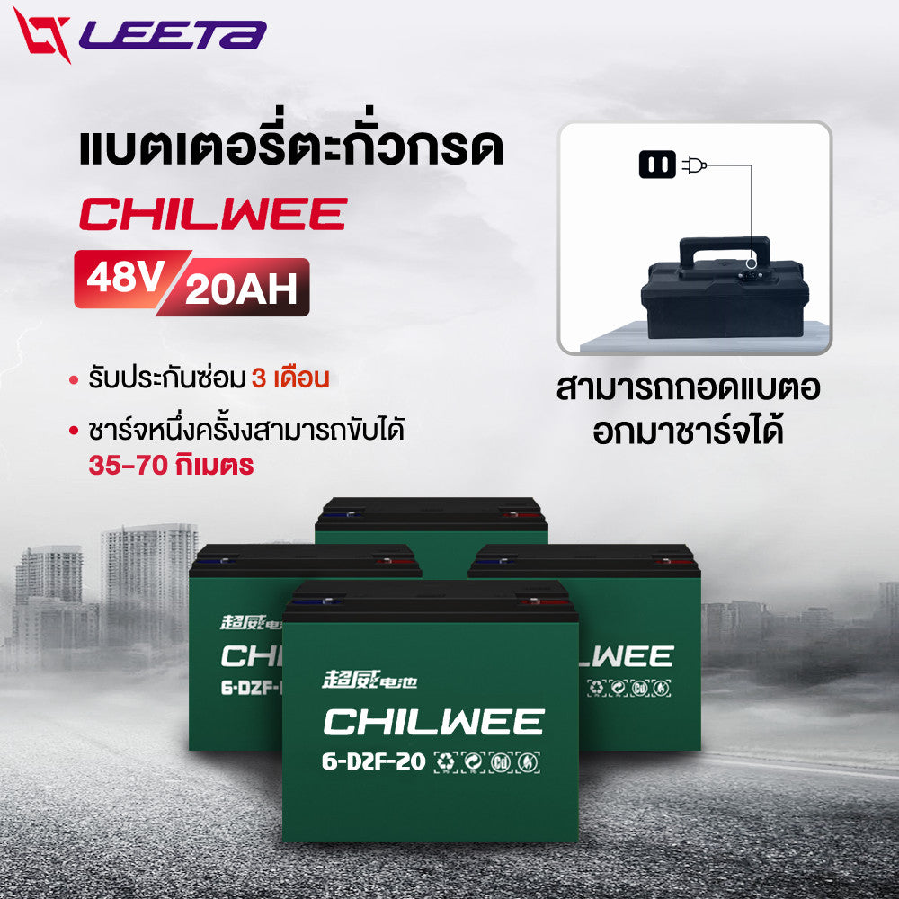 LEETA มอเตอร์ไซด์ไฟฟ้า3ล้อ รูปทรงน่ารัก1000W รถไฟฟ้าผู้ใหญ่3ล้อ สกู๊ตเตอร์ไฟฟ้า สามล้อไฟฟ้า กล่องท้ายรถ รับประกัน