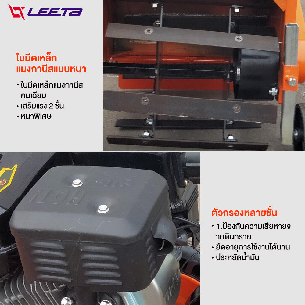 4.15】LEETA เครื่องตัดหญ้า7.5HP มัลติฟังก์ชั่น เครื่องตัดหญ้ารถเข็น เครื่องตัดหญ้าน้ำมันเบนซินแบบเข็น ไถพรวนทางการเกษ