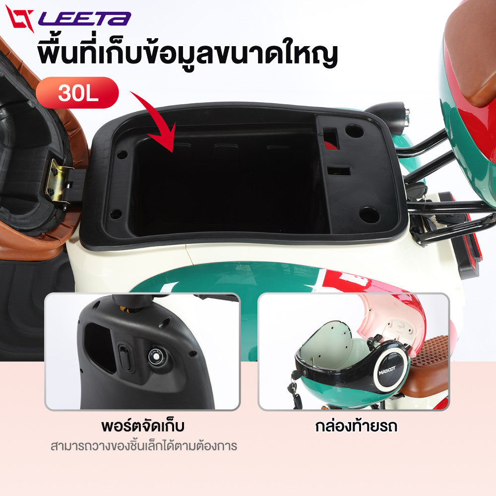 LEETA มอเตอร์ไซด์ไฟฟ้า3ล้อ รูปทรงน่ารัก1000W รถไฟฟ้าผู้ใหญ่3ล้อ สกู๊ตเตอร์ไฟฟ้า สามล้อไฟฟ้า กล่องท้ายรถ รับประกัน