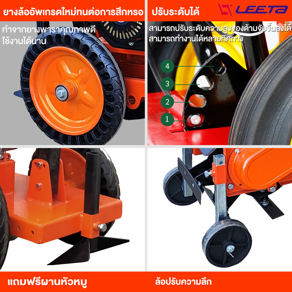 4.15】LEETA เครื่องตัดหญ้า7.5HP มัลติฟังก์ชั่น เครื่องตัดหญ้ารถเข็น เครื่องตัดหญ้าน้ำมันเบนซินแบบเข็น ไถพรวนทางการเกษ