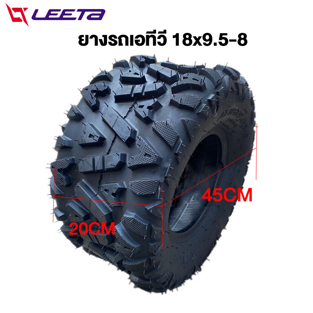 LEETA ยางAtv8นิ้ว ยางรถเอทีวี ขนาด19x7-8 ด้านนอกยาง ใช้กับรถatvผู้ใหญ่ ด้านนอกยาง18x9.5-8 16x8-7tubeless tire